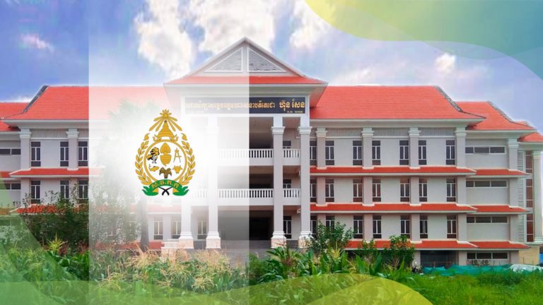 Royal University Of Agriculture Cambodia